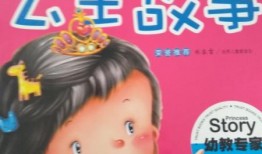 爆料小故事真假千金视频,揭秘视频背后的惊人真相